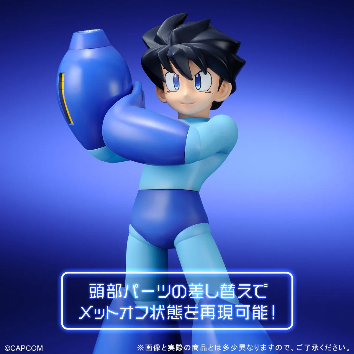 ROCKMAN/MEGA MAN GIGANTIC SERIE