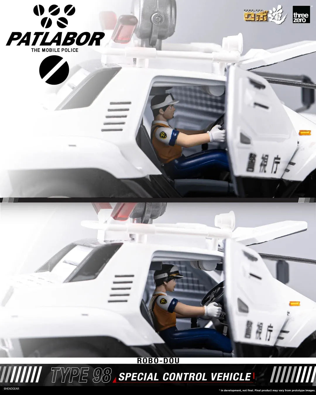 THREEA TOYS/THREEZERO MOBILE POLICE PATLABOR ROBO-DOU TYPE 98 SPECIAL CONTROL VEHICLE REPLICA 10 cm
