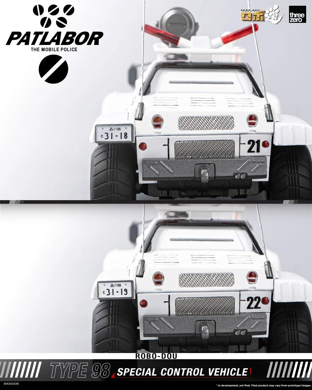 THREEA TOYS/THREEZERO MOBILE POLICE PATLABOR ROBO-DOU TYPE 98 SPECIAL CONTROL VEHICLE REPLICA 10 cm
