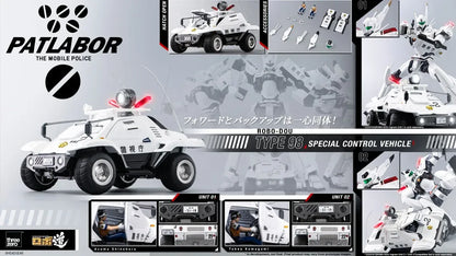 THREEA TOYS/THREEZERO MOBILE POLICE PATLABOR ROBO-DOU TYPE 98 SPECIAL CONTROL VEHICLE REPLICA 10 cm