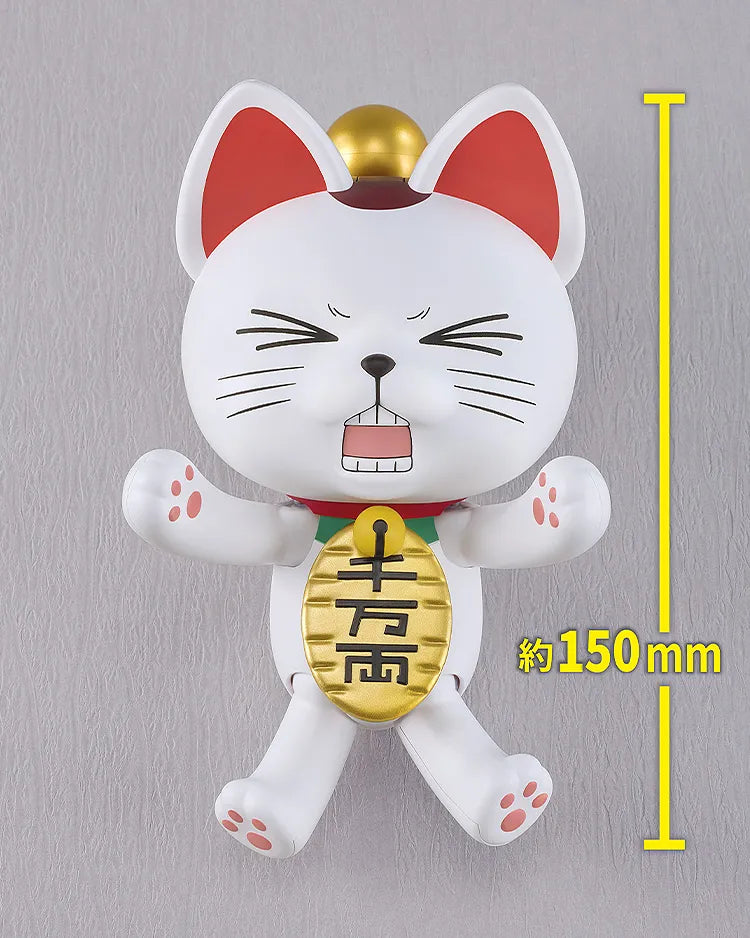 GOOD SMILE COMPANY PLAMAX DANDADAN TURBO GRANNY BECKONING CAT MK MODEL KIT 15 cm