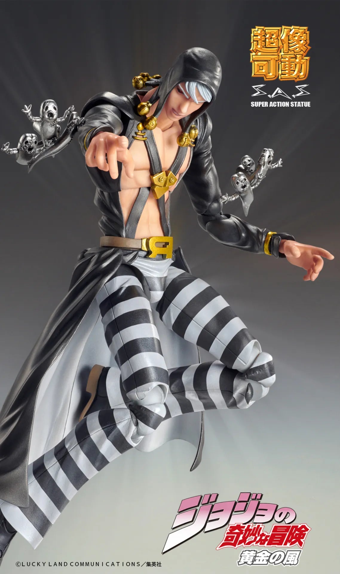 MEDICOS JOJO BIZARRE ADVENTURE 5 RISOTTO NERO COZOKADO AF RERUN ACTION FIGURE 16 cm