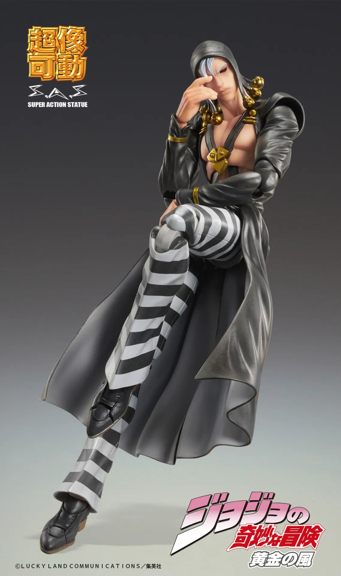 MEDICOS JOJO BIZARRE ADVENTURE 5 RISOTTO NERO COZOKADO AF RERUN ACTION FIGURE 16 cm