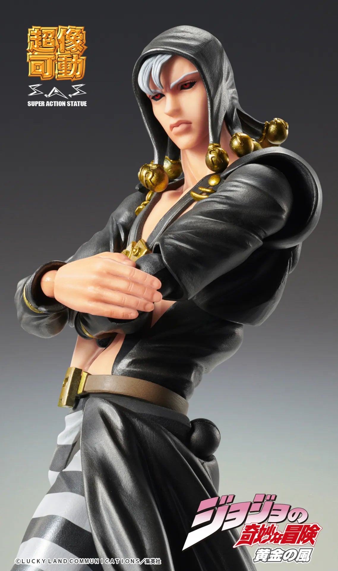 MEDICOS JOJO BIZARRE ADVENTURE 5 RISOTTO NERO COZOKADO AF RERUN ACTION FIGURE 16 cm