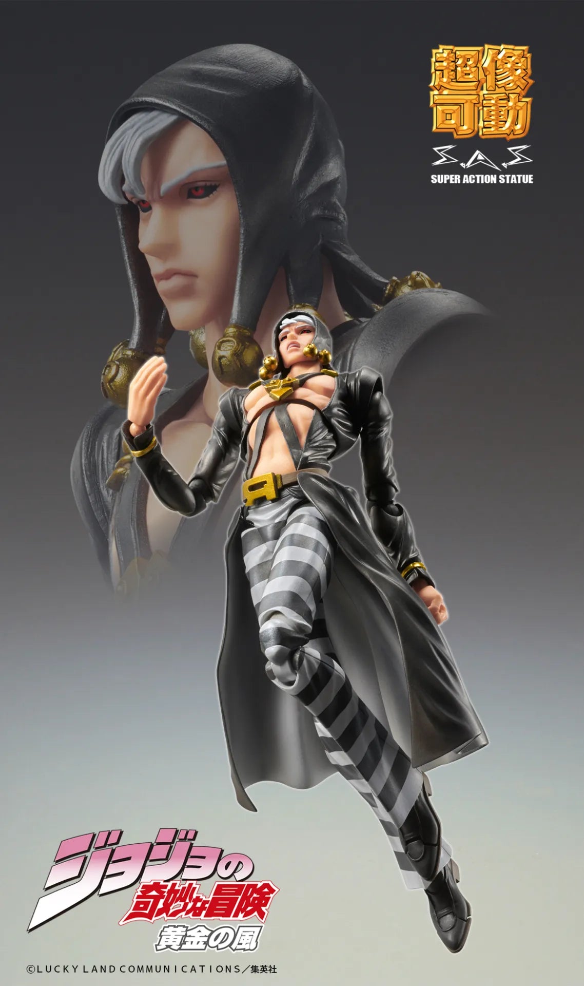 MEDICOS JOJO BIZARRE ADVENTURE 5 RISOTTO NERO COZOKADO AF RERUN ACTION FIGURE 16 cm