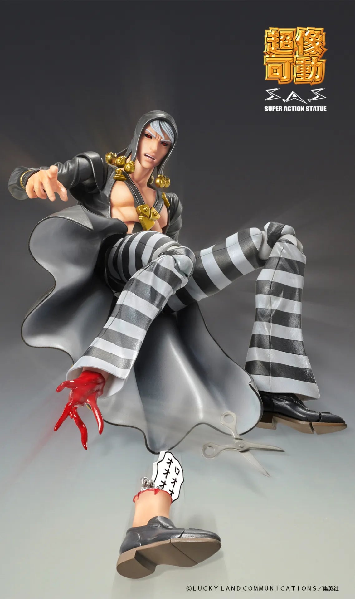 MEDICOS JOJO BIZARRE ADVENTURE 5 RISOTTO NERO COZOKADO AF RERUN ACTION FIGURE 16 cm