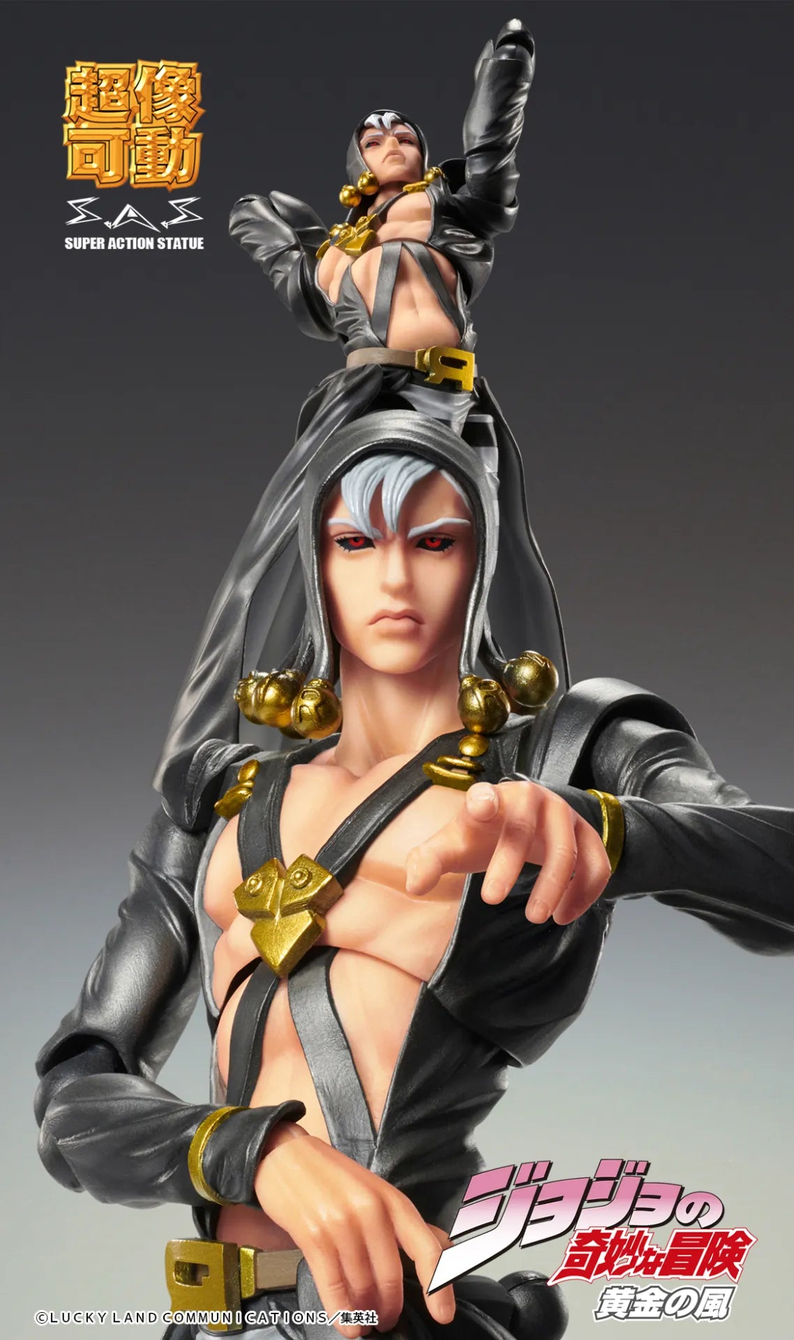 MEDICOS JOJO BIZARRE ADVENTURE 5 RISOTTO NERO COZOKADO AF RERUN ACTION FIGURE 16 cm