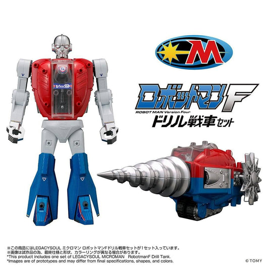 TAKARA TOMY LEGACYSOUL MICROMAN ROBOTMAN F-DRILL TANK SET ACTION FIGURE W270×H406×D200mm