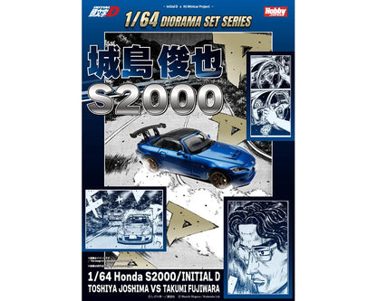INITIALD 1/64 HONDA S2000 TOSHIYA JOSHIMA VS TAKUMI FUJIWARA