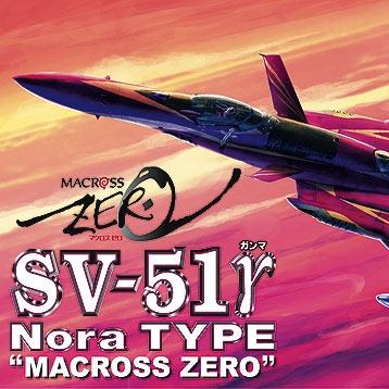 MACROSS ZERO SV-51 Y NORA TYPE 1/72 MK