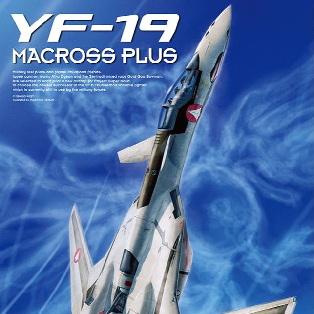 MACROSS PLUS VF-11B THUNDERBOLT 1/72 MK