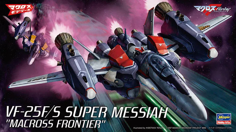 MACROSS FRONTIER VF-25F/S SUPER MESSIAH 1/72 MK
