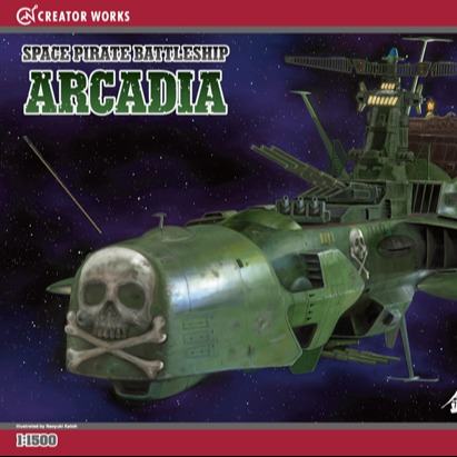 CAPTAIN HARLOCK SPACE BATTLESHIP ARCADIA 1/1500 MK