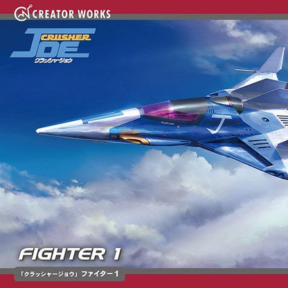 CRUSHER JOE FIGHTER 1 1/72 MK