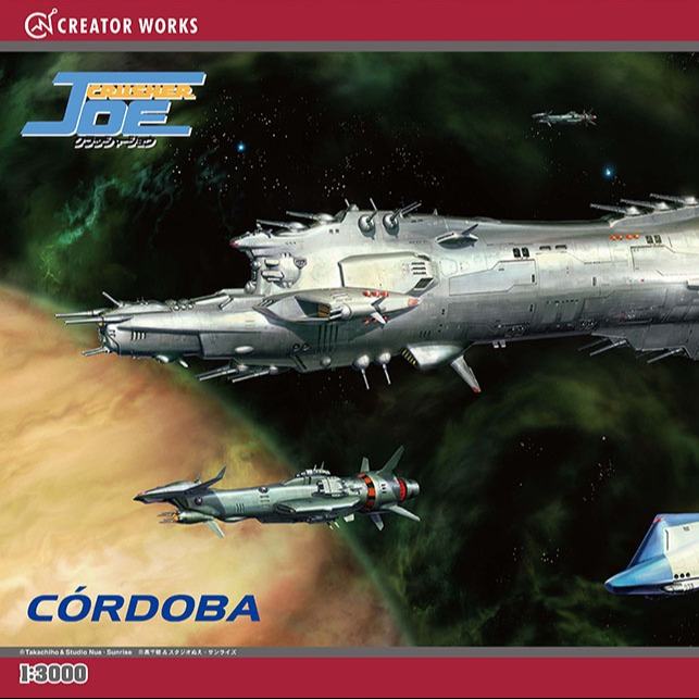 CRUSHER JOE CORDOBA 1/3000 MK