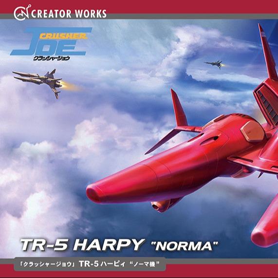 CRUSHER JOE TR-5 HARPY NORMA 1/72 MK