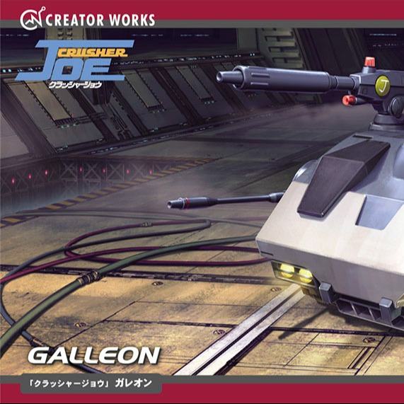 CRUSHER JOE GALLEON 1/35 MK