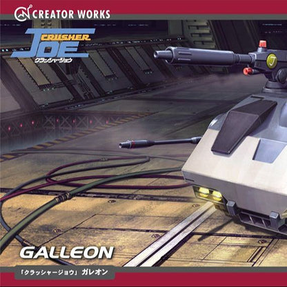 CRUSHER JOE GALLEON 1/35 MK