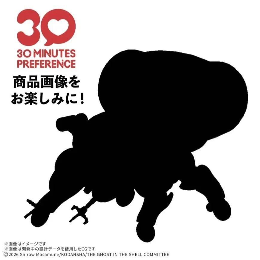 30MP FUCHIKOMA THE GHOST IN THE SHELL