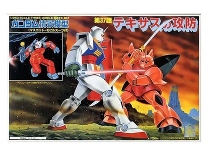 GUNDAM DIORAMA TEXASNOKUBOU 1/250
