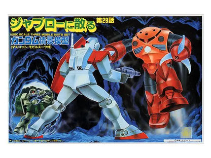 GUNDAM DIORAMA JABURONICHIRU 1/250