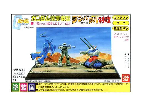 GUNDAM DIORAMA RAMBA RAL TOKKOU 1/250