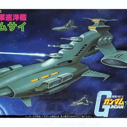 GUNDAM SHIP MUSAI 1/1200