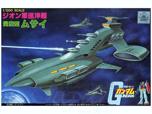 GUNDAM SHIP MUSAI 1/1200