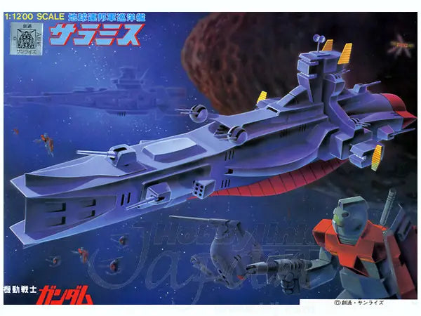 GUNDAM SHIP SALAMIS 1/1200