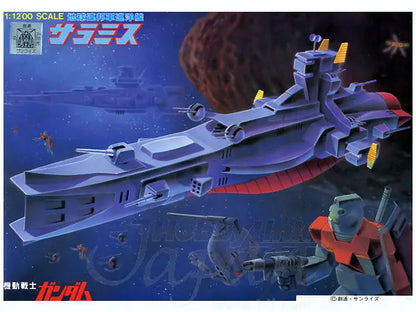 GUNDAM SHIP SALAMIS 1/1200