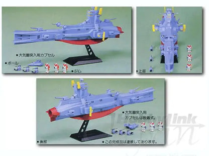 GUNDAM SHIP SALAMIS 1/1200