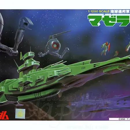 GUNDAM SHIP MAGELLAN 1/1200