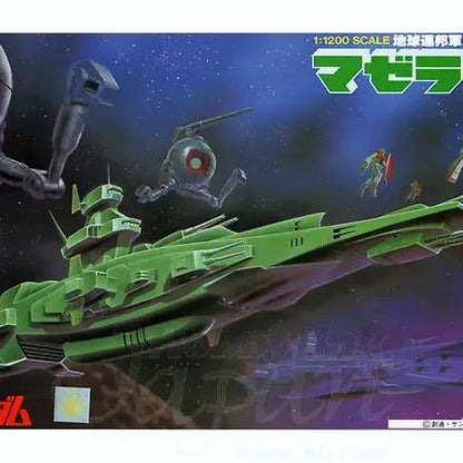 GUNDAM SHIP MAGELLAN 1/1200