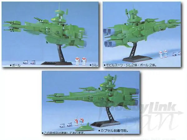 GUNDAM SHIP MAGELLAN 1/1200