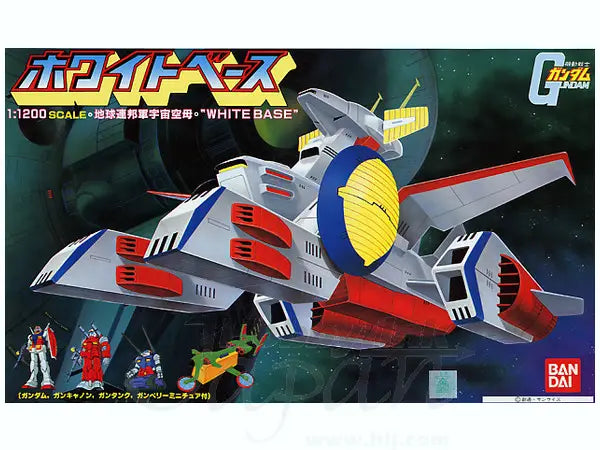 GUNDAM SHIP WHITEBASE 1/1200
