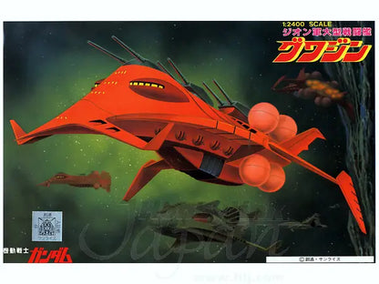 GUNDAM SHIP GWAZINE 1/2400