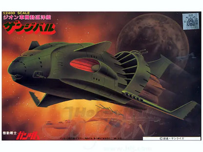 GUNDAM SHIP ZANZIBAR 1/2400