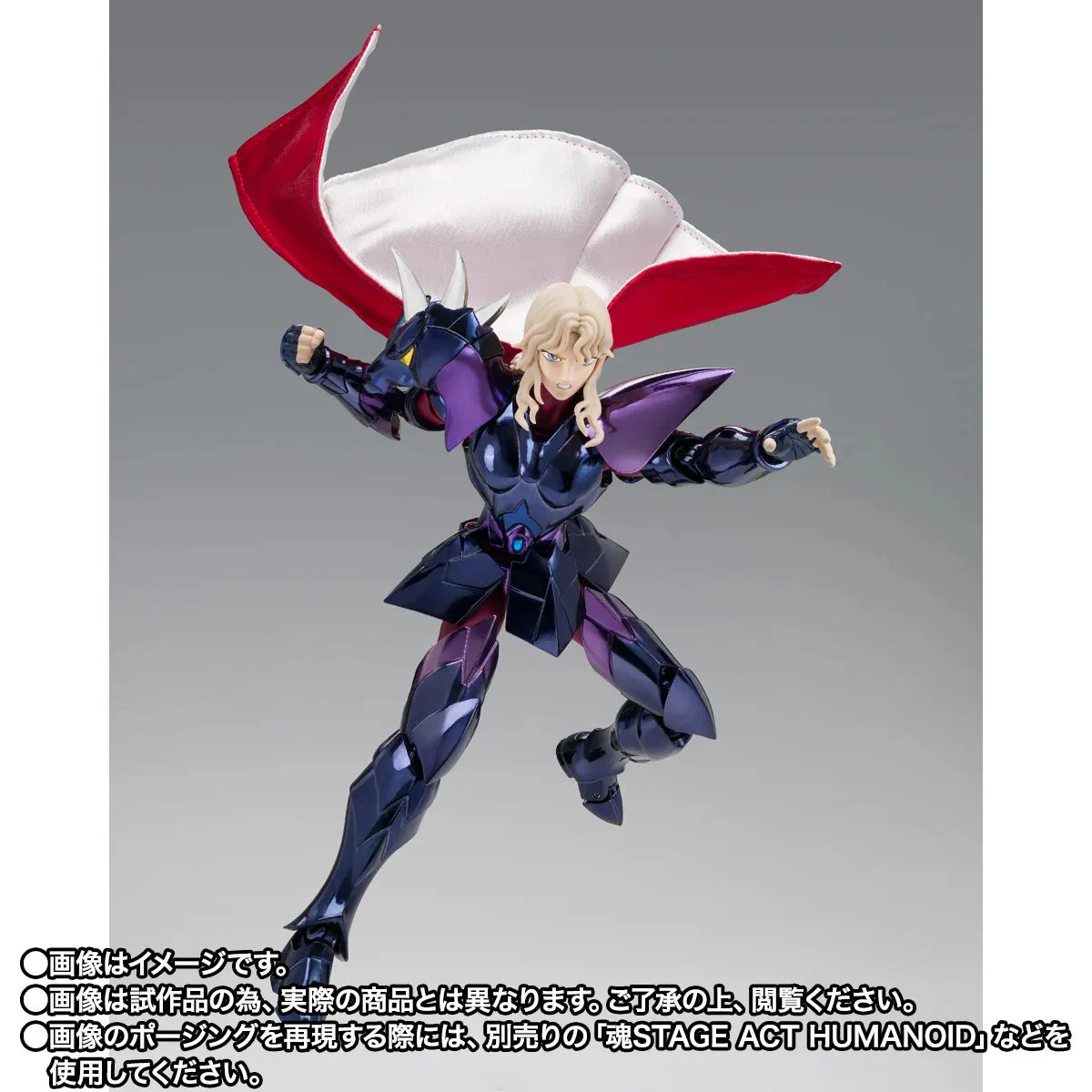 SAINT CLOTH MYTH EX ALPHA DUBHE SIEGFRIED 40TH ANN