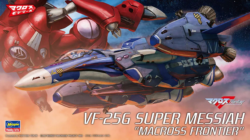 MACROSS FRONTIER VF-25G SUPER MESSIAH 1/72