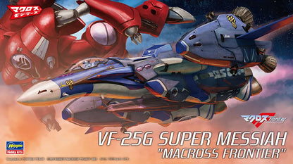 MACROSS FRONTIER VF-25G SUPER MESSIAH 1/72