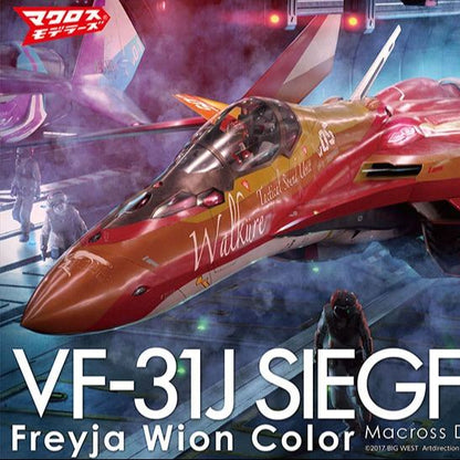 MACROSS DELTA THE MOVIE VF-31J SIEGFRIED FREYJA WION COLOR 1/72