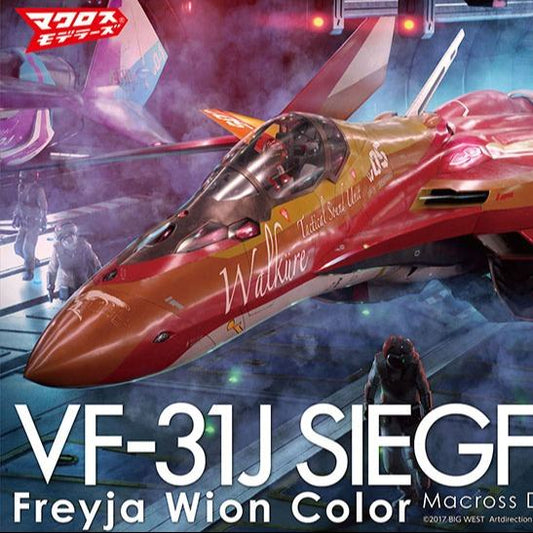HASEGAWA MACROSS DELTA MOVIE VF-31J SIEGFRIED FREYJA WION COLOR 1/72 MODEL KIT 26 cm