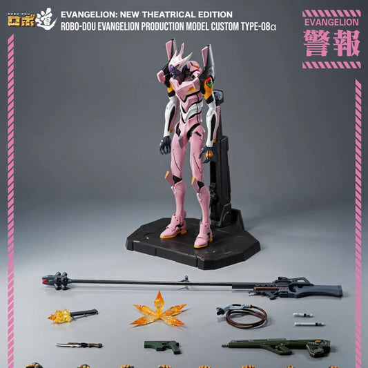 THREEA TOYS/THREEZERO - EVANGELION : NEW THEATRICAL EDITION ROBO-DOU EVA PRODUCTION MODEL CUSTOM TYPE-08Α ACTION FIGURE 25 cm