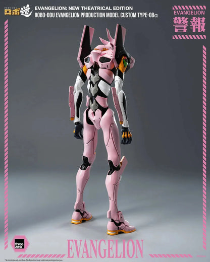 EVANGELION: NEW THEATRICAL EDITION ROBO-DOU EVA PRODUCTION MODEL CUSTOM TYPE-08Α