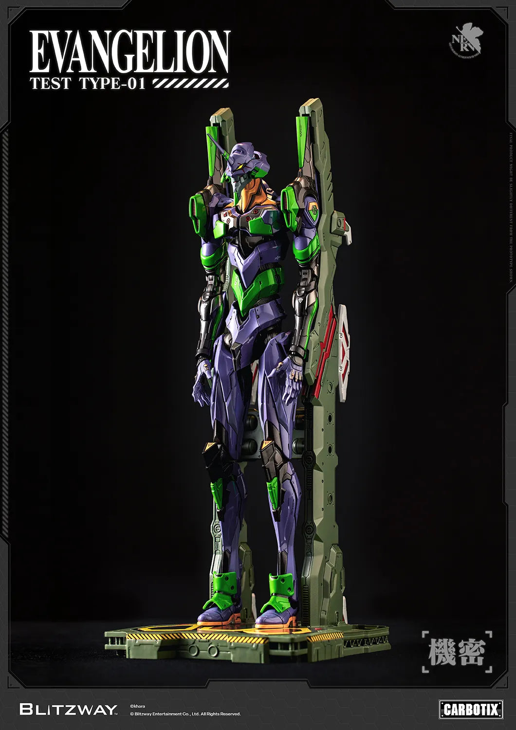 EVANGELION UNIT-01 TEST TYPE DX VER. CARBOTIX ACTION FIGURE