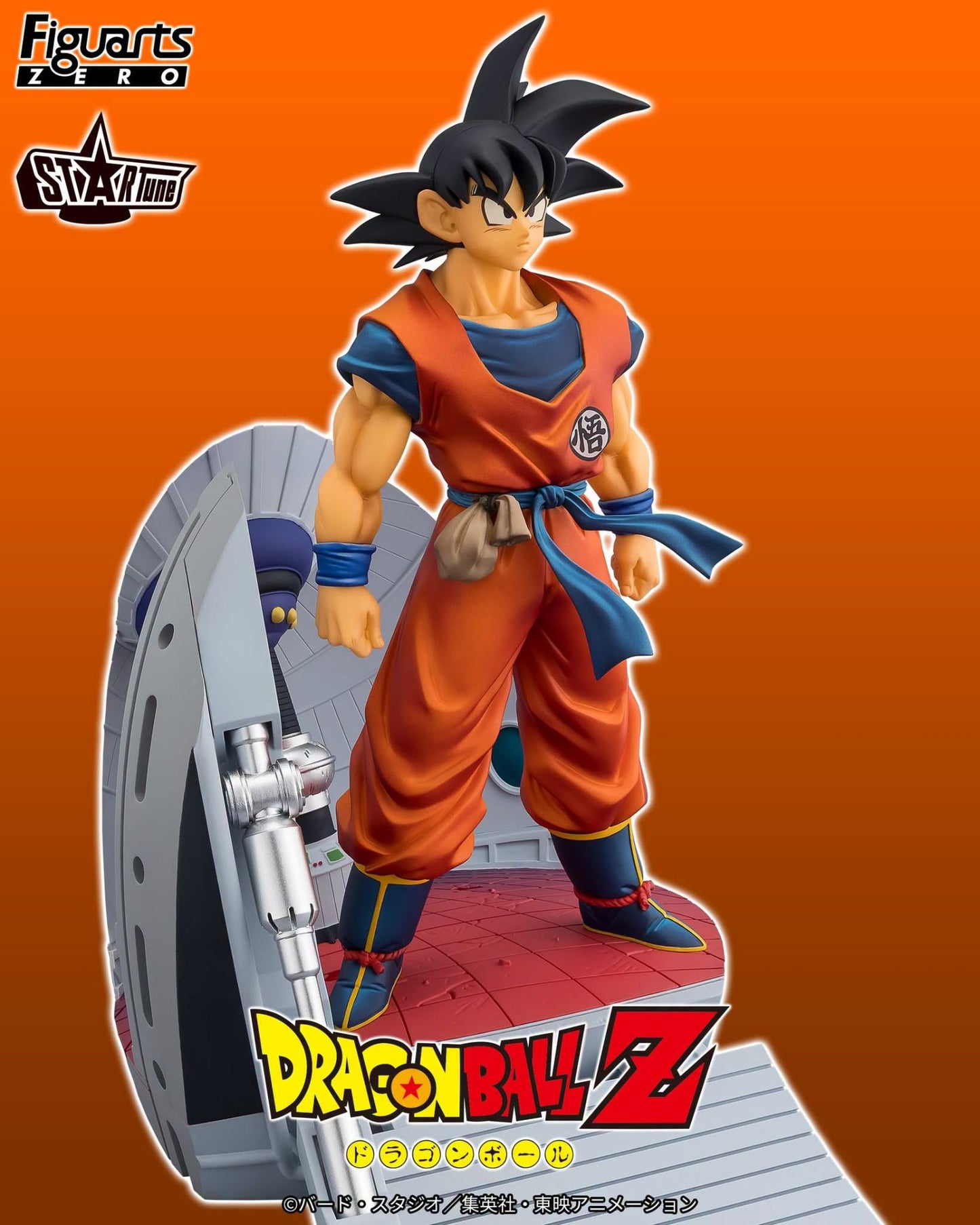 DRAGON BALL Z SON GOKU LET THE BATTLE BEGIN FIGUARTSZERO STARTUNE