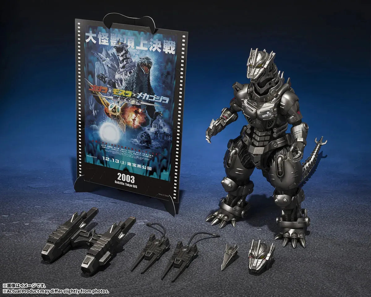 GODZILLA TOKYO SOS MULTI PURPOSE-FIGHTING SYSTEM KIRYU S.H.MONSTERARTS