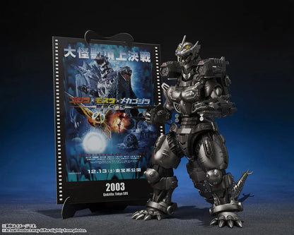 GODZILLA TOKYO SOS MULTI PURPOSE-FIGHTING SYSTEM KIRYU S.H.MONSTERARTS