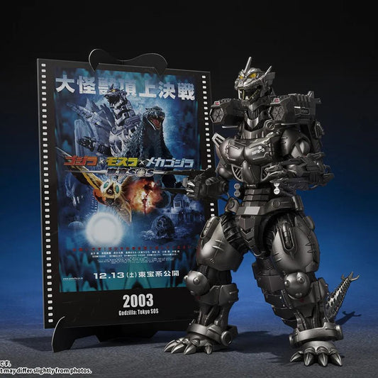 GODZILLA TOKYO SOS MULTI PURPOSE-FIGHTING SYSTEM KIRYU S.H.MONSTERARTS