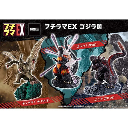 PETITRAMA EX GODZILLA 01 DISPLAY (3)